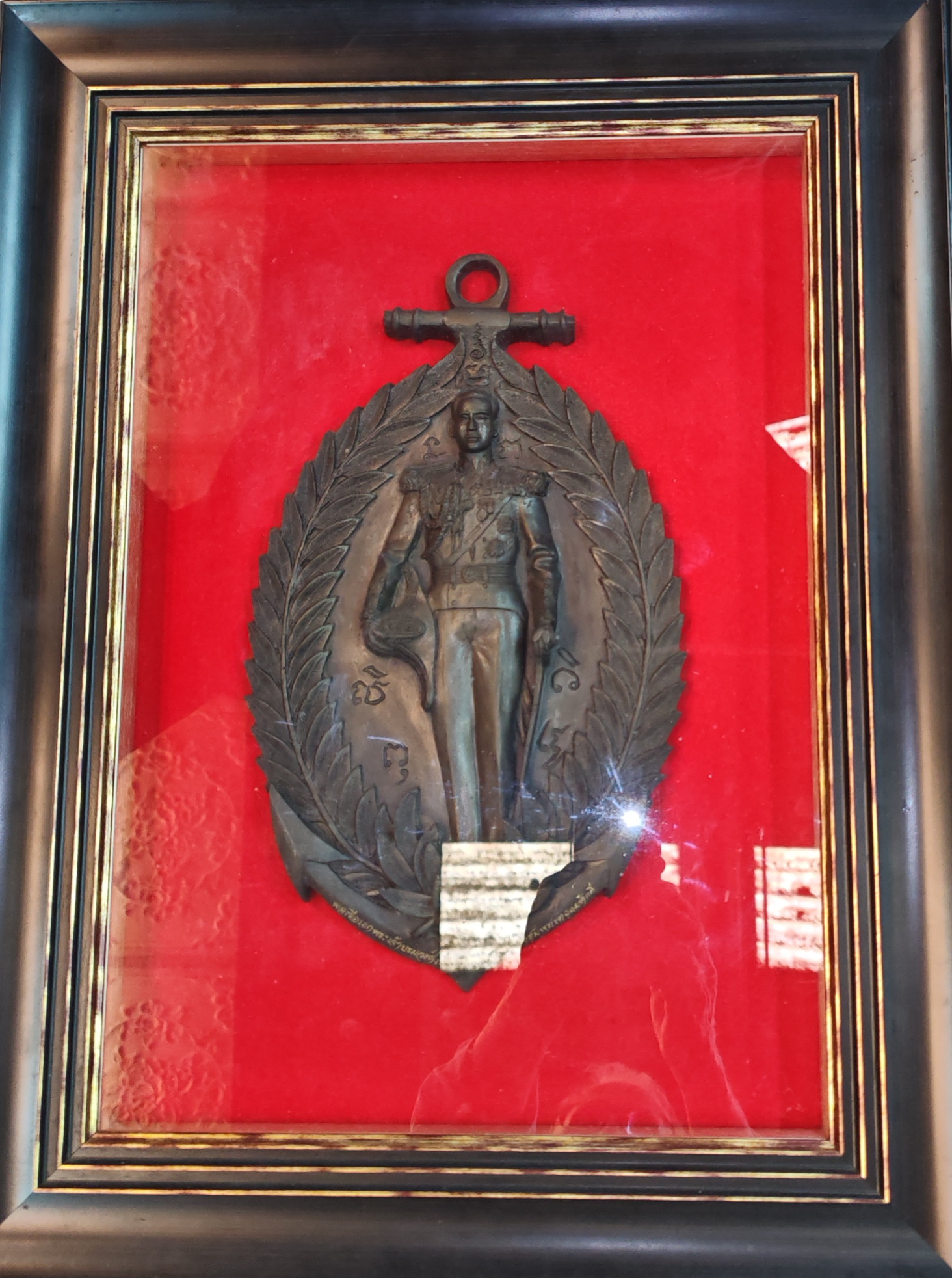 Prince Abhakara Kiartivongse, Rama 5 son, giant medal in case