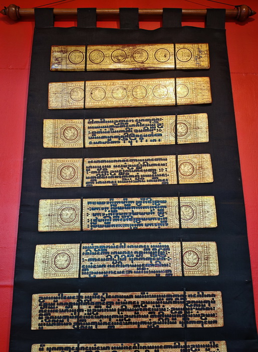 Kammavaca bucchist bible on display